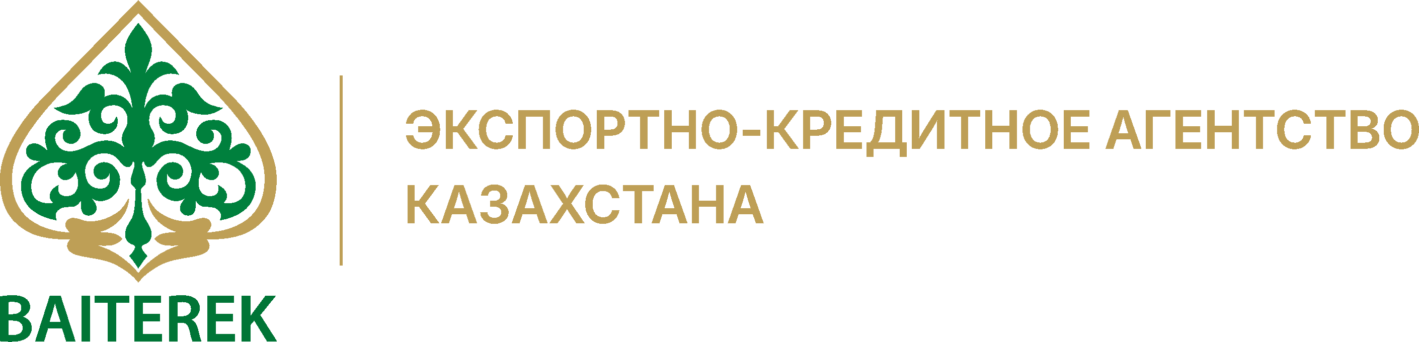 Экспортно-кредитное агентство Казахстана