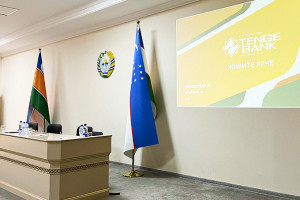 АО «KazakhExport» совместно с АКБ «Tenge Bank» провели встречу с бизнес-сообществом Каракалпакстана