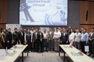 ЭКА «Бәйтерек» холдингінің компаниялар тобы арасында шахмат турнирін ұйымдастырды