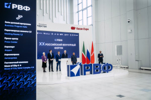 ЭКА Татарстанда өткен венчурлік форумға қатысты