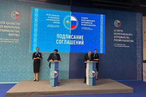 Қазақстан мен Ресейдің өңіраралық ынтымақтастығының XX форумы: бизнеске арналған жаңа мүмкіндіктер