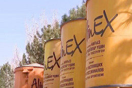 Қазақстанның экспорттық-кредиттік агенттігі қолдау көлемін арттырды