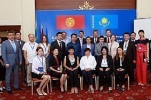 «KazakhExport» СК» АҚ Қырғыз Республикасының сауда миссиясының жұмысына қатысты, Бішкек қаласы