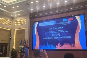 Қазақстанның Гуанчжоу қаласындағы сауда-экономикалық миссиясы: ынтымақтастықтың жаңа мүмкіндіктері