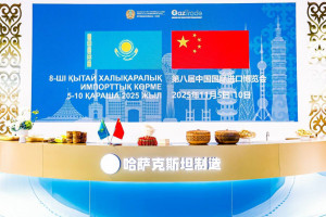 ЭКА Қытайға ауыл шаруашылығы өнімдерін жеткізу үшін сақтандыру қолдауының жаңа арналары мен тетіктерін ашады