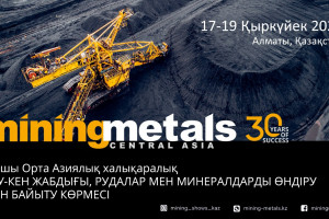 Минералдар мен металдар орталығы – 30 жыл: Mining & Metals Central Asia 2025