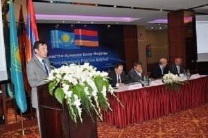 «KazakhExport» СК» АҚ Арменияның сауда миссиясының жұмысына қатысты, Ереван қ.