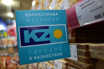 ФИНАНСОВЫЕ ИНСТРУМЕНТЫ ПОДДЕРЖКИ БИЗНЕСА ПРЕЗЕНТОВАЛИ ПРЕДПРИНИМАТЕЛЯМ АКТОБЕ