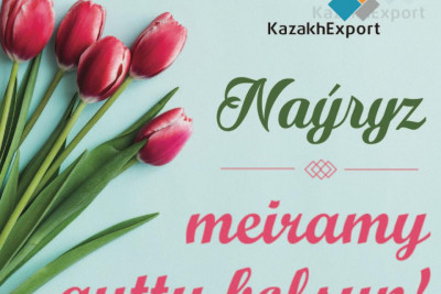 Поздравляем Вас с прекрасным весенним праздником – Наурыз!