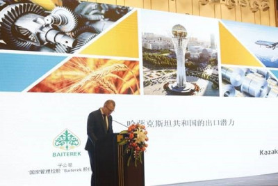 在中国的 "哈萨克斯坦出口 "股份公司的外国代表参加了在西安举行的国际会议。