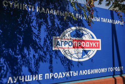 Крупнейший отечественный производитель молочной продукции, благодаря поддержке KazakhExport сможет увеличить объемы экспорта за рубеж